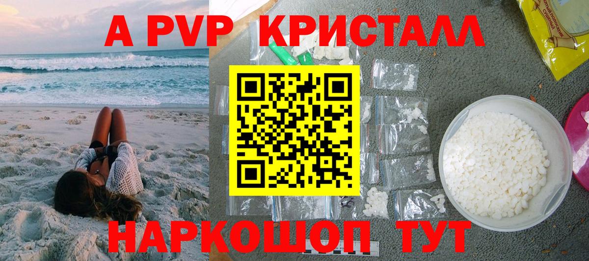 МЕФ  ГАШ  Вход с VPN  ЭКСТАЗИ  Где купить наркотики?  Амфетамин кристаллы  Меф МЯУ МЯУ кристаллы  Конопля  Оренбург  ГАШ 