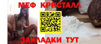 бошки Сланцы