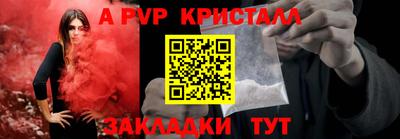 мефедрон VHQ Славянск-на-Кубани