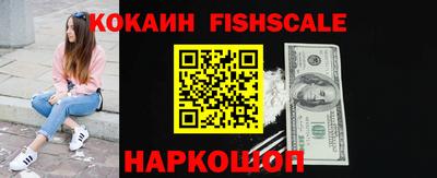 мефедрон VHQ Славянск-на-Кубани