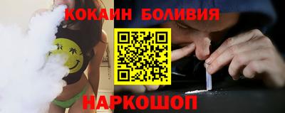 мефедрон VHQ Славянск-на-Кубани