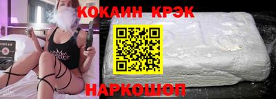 мефедрон VHQ Славянск-на-Кубани