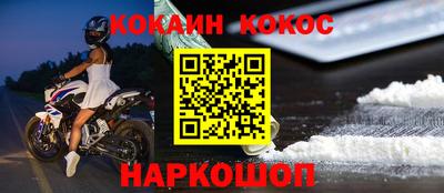 мефедрон VHQ Славянск-на-Кубани