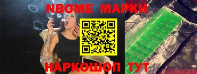 мефедрон VHQ Славянск-на-Кубани