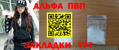марки nbome Старая Купавна