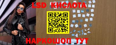 мефедрон VHQ Славянск-на-Кубани