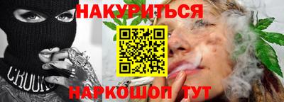 бошки Сланцы