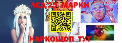 бошки Сланцы
