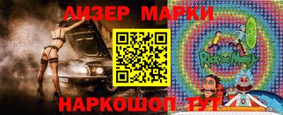 гидропоника Славгород
