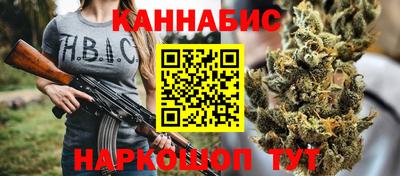 мефедрон VHQ Славянск-на-Кубани