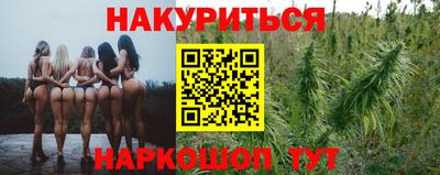 мефедрон VHQ Славянск-на-Кубани