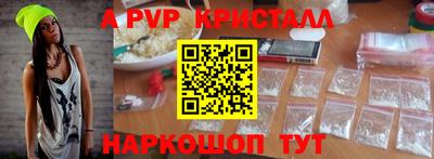бошки Сланцы