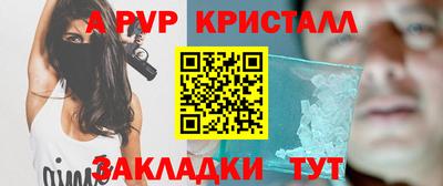 бошки Сланцы