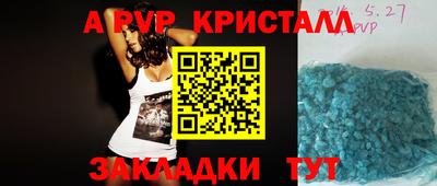 бошки Сланцы