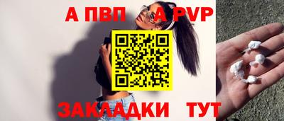 мефедрон VHQ Славянск-на-Кубани