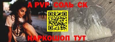 гидропоника Славгород