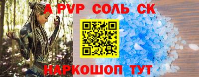 гидропоника Славгород