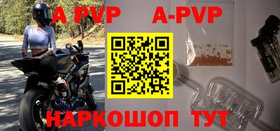 mdma Ставрополь