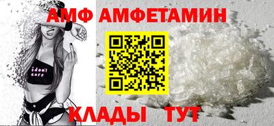 мефедрон VHQ Славянск-на-Кубани
