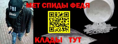 бошки Сланцы