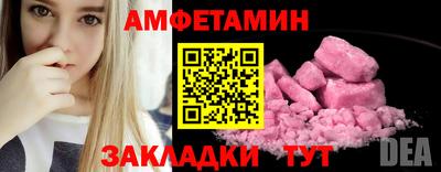 бошки Сланцы