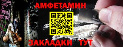 мефедрон VHQ Славянск-на-Кубани