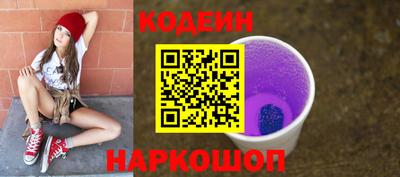 мефедрон VHQ Славянск-на-Кубани