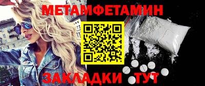 мефедрон VHQ Славянск-на-Кубани