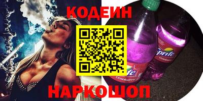 бошки Сланцы