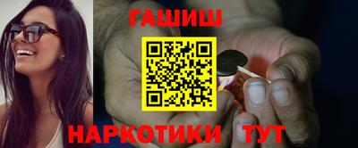 бошки Сланцы