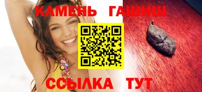 бошки Сланцы