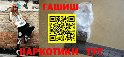 мефедрон VHQ Славянск-на-Кубани