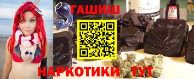 мефедрон VHQ Славянск-на-Кубани