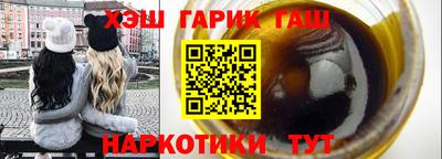 бошки Сланцы