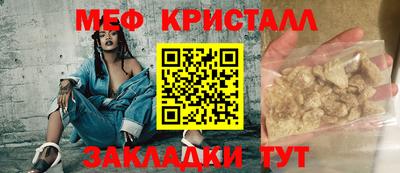бошки Сланцы