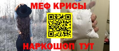 бошки Сланцы