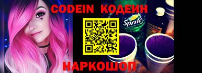 мефедрон VHQ Славянск-на-Кубани