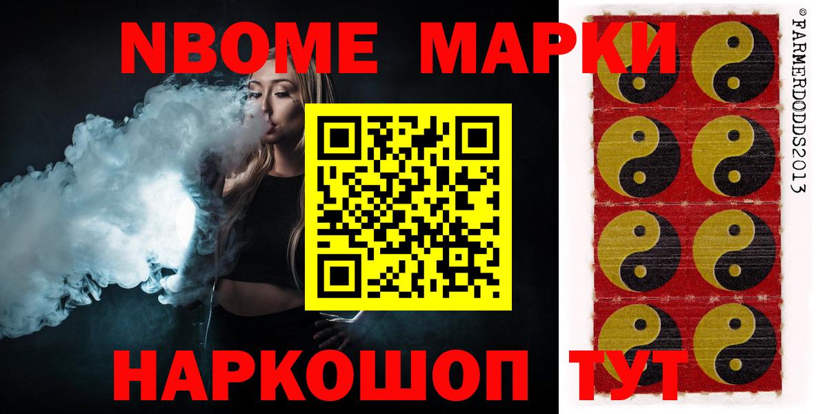 ЛСД экстази кислота Оренбург