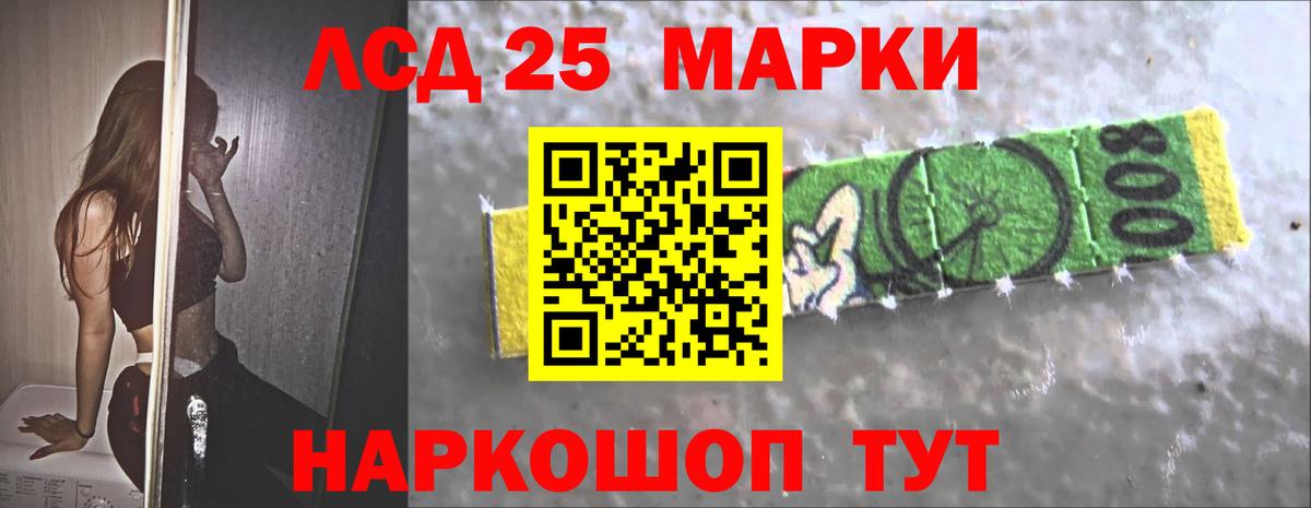 Лсд 25 экстази кислота  Вход с VPN  Оренбург  MEGA рабочий сайт  LSD-25 экстази ecstasy 
