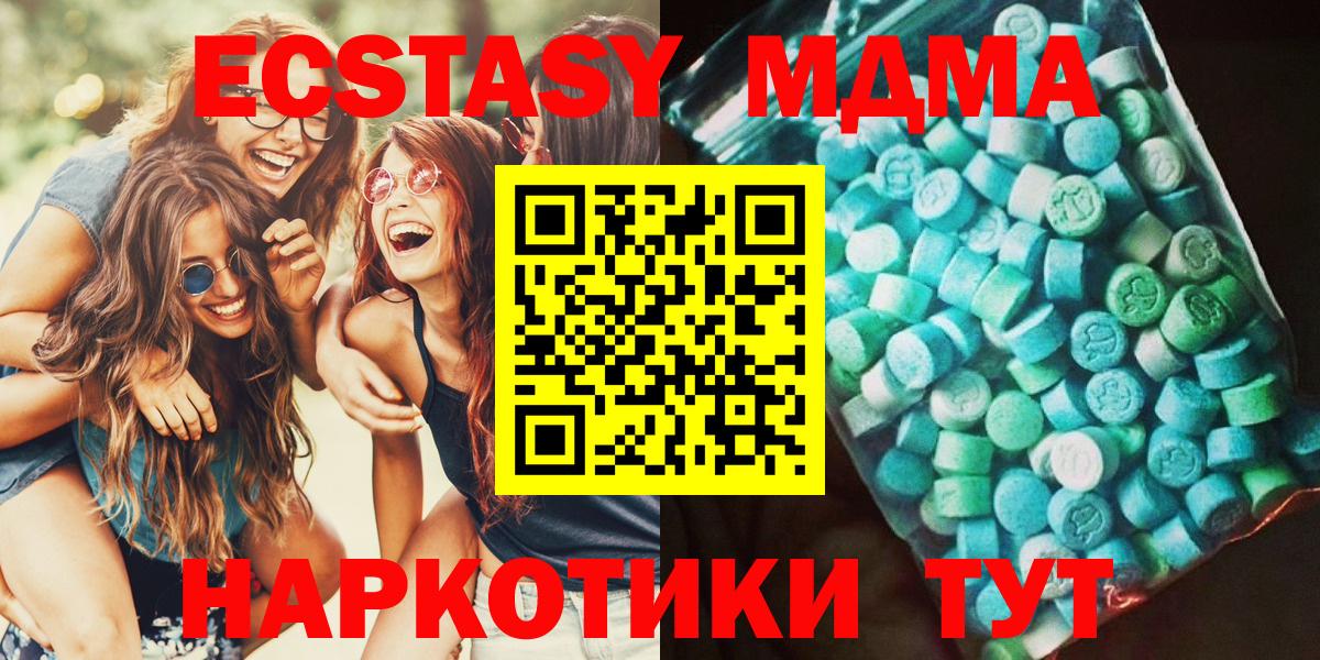 МДМА VHQ  Вход с VPN  Оренбург 