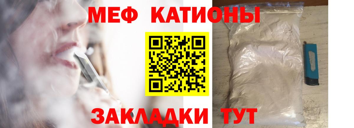 МЕФ  Оренбург