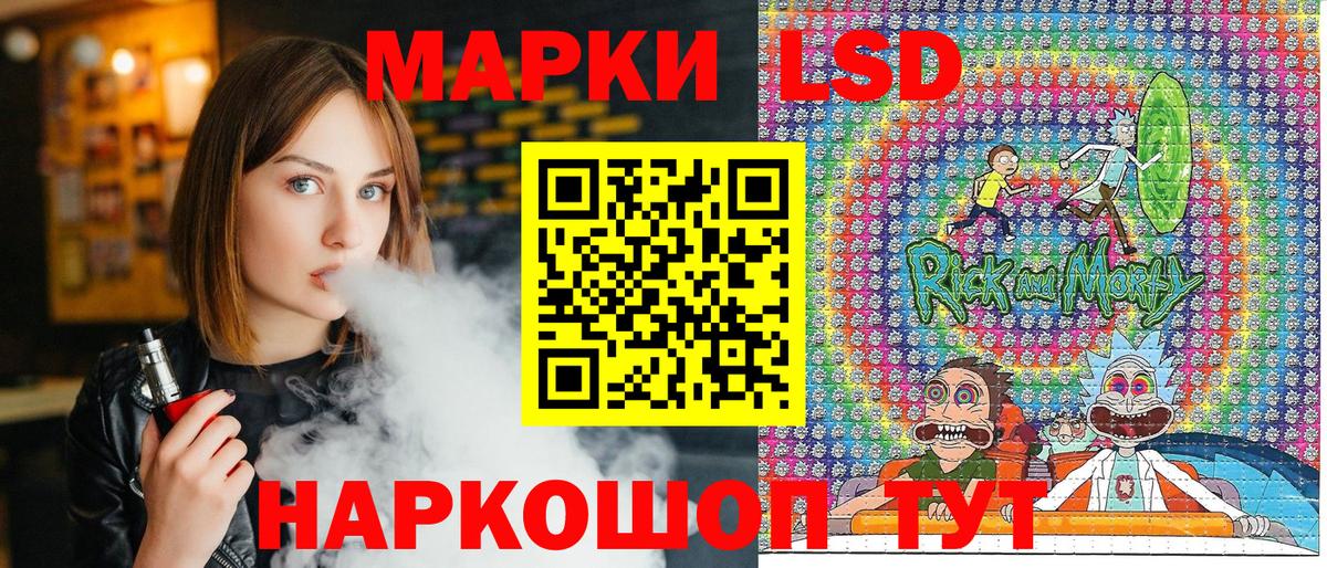 Оренбург  Марки 25I-NBOMe 1500мкг  Вход с VPN 