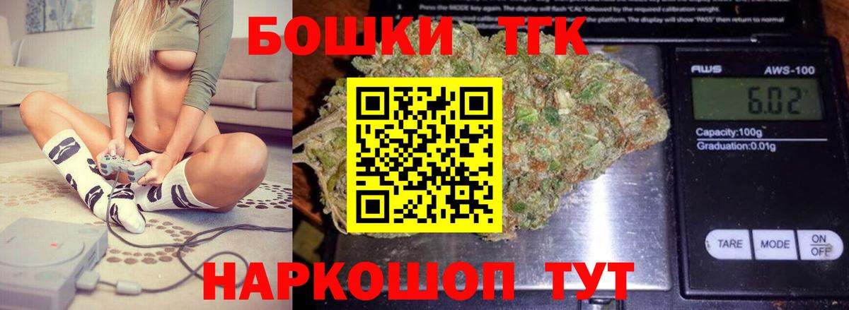 Каннабис Ganja Оренбург