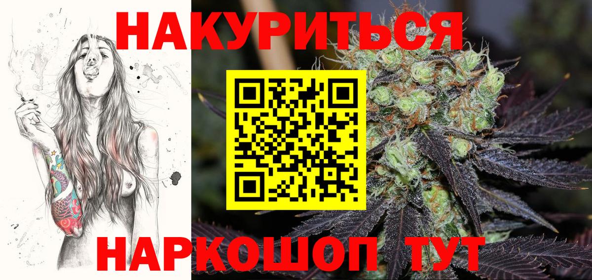 Конопля Amnesia  Марихуана сатива  Оренбург  Вход с VPN  Шишки марихуана MAZAR 